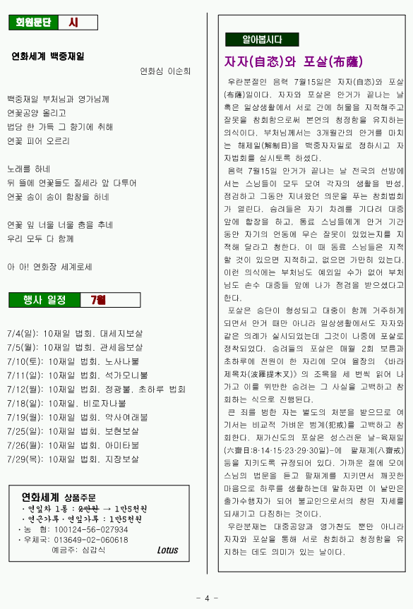1ea154f840d17d1c1b62bc51e231e348.png