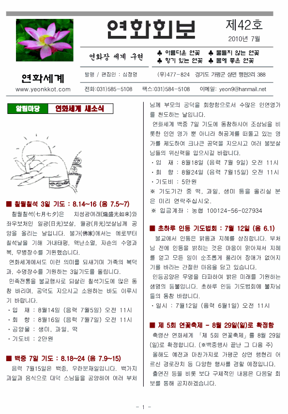 c454a168af016230a7df52c0e7bee817.png