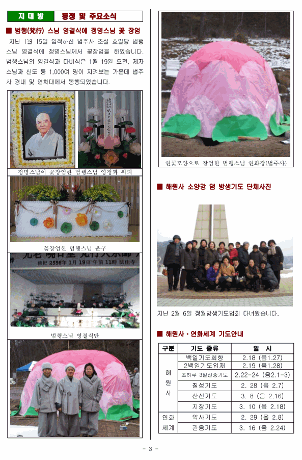 d67b40040eb57ce5c44bd07bc1cda491.png