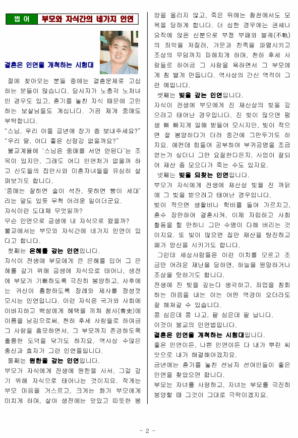 e33b56cd7dfb0cb68a5d85e52faf0363.png