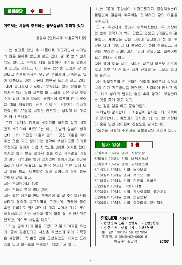 feddaa85264c8541b06e9028a9708a94.png